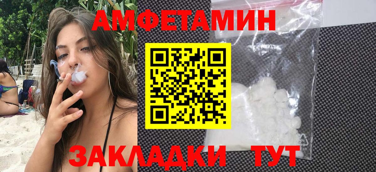 МЕФ кристаллы  ГАШИШ  Канабис  NBOMe  Россия  Кокаин  Вход с VPN 
