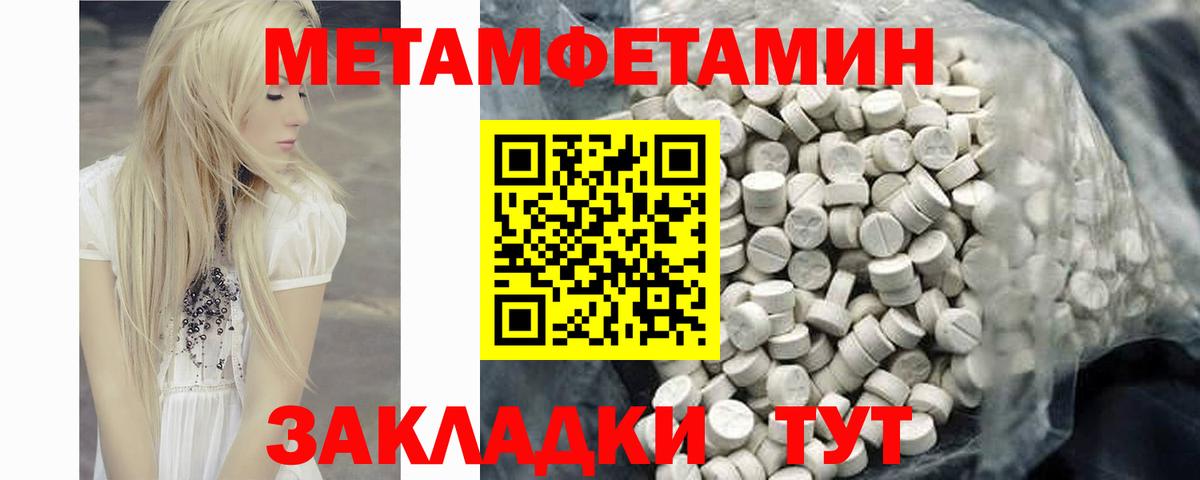 площадка официальный сайт  Вход с VPN  Россия  omg как зайти  АМФЕТАМИН 98%  Амфетамин 
