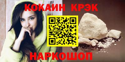 соль ск Партизанск
