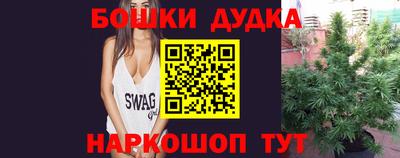 дурь Пенза