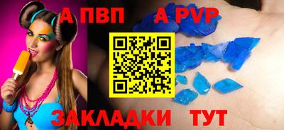 дурь Пенза