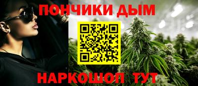 дурь Пенза