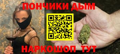 дурь Пенза