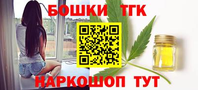 метамфетамин Моздок