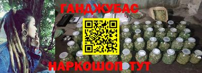 соль ск Партизанск