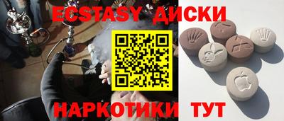 ALPHA PVP Первоуральск