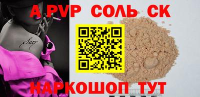 дурь Пенза