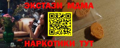 дурь Пенза