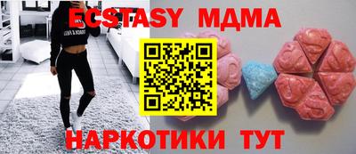 ALPHA PVP Первоуральск