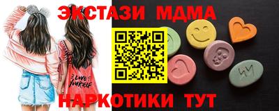 ALPHA PVP Первоуральск