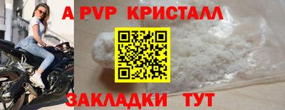 соль ск Партизанск