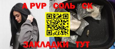 дурь Пенза