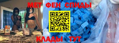 соль ск Партизанск