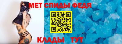соль ск Партизанск