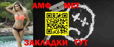 ALPHA PVP Первоуральск