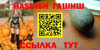 ALPHA PVP Первоуральск