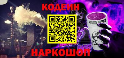 соль ск Партизанск