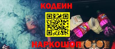 дурь Пенза