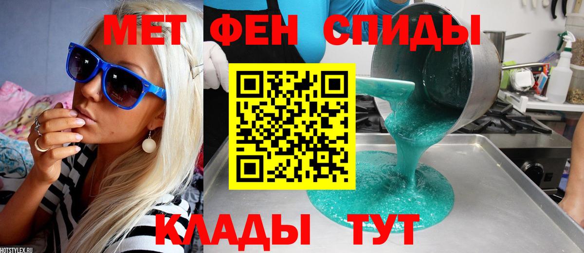 Метамфетамин Декстрометамфетамин 99.9% Россия