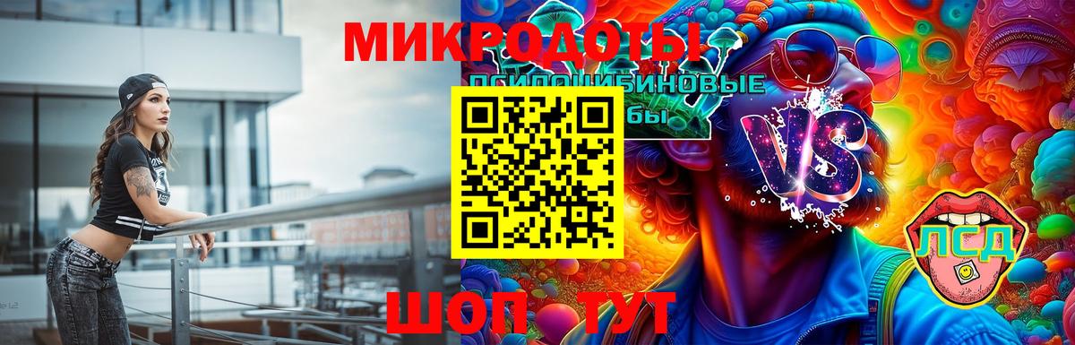 Галлюциногенные грибы ЛСД  Вход с VPN  Россия 