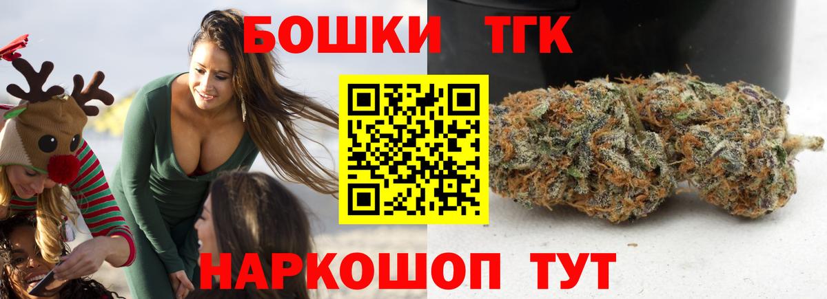 Канабис план  Каннабис Ganja  Россия  Вход с VPN  Канабис Bruce Banner  Марихуана LSD WEED 